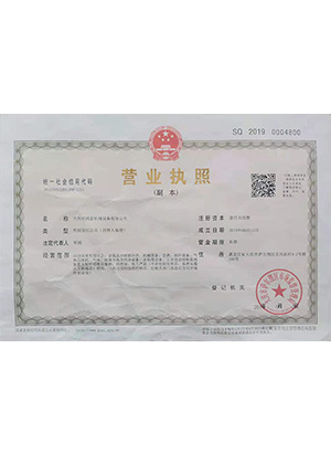 榮譽(yù)資質(zhì)-大慶市鴻蒙機(jī)械設(shè)備有限公司